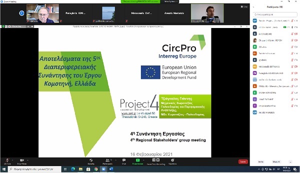 circ pro22032021 1