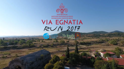 VIAEGNATIARUN2017 VIDEO