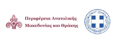 Π.Ε. Ροδόπης Άρθρα 2