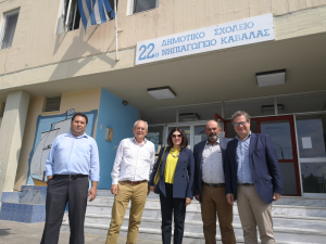 &Epsilon;&pi;ί&sigma;&kappa;&epsilon;&psi;&eta; &tau;&omicron;&upsilon; &Alpha;&nu;&tau;&iota;&pi;&epsilon;&rho;&iota;&phi;&epsilon;&rho;&epsilon;&iota;ά&rho;&chi;&eta; &Kappa;&alpha;&beta;ά&lambda;&alpha;&sigmaf; &sigma;&epsilon; &Delta;&eta;&mu;&omicron;&tau;&iota;&kappa;ά &Sigma;&chi;&omicron;&lambda;&epsilon;ί&alpha; &tau;&eta;&sigmaf; &pi;ό&lambda;&eta;&sigmaf; &tau;&eta;&sigmaf; &Kappa;&alpha;&beta;ά&lambda;&alpha;&sigmaf;